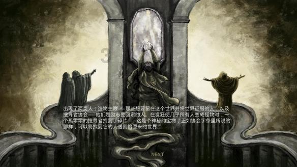 逗小猴开心系列201